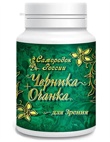 Vision Capsules with Blueberry and Eyebright 180pcs