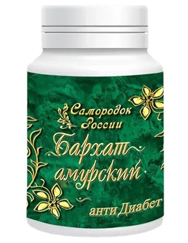 Капсулы АнтиДиабет с Бархатом амурским 180 капсул