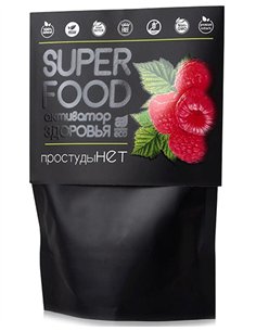 ColdNO Superfood 100g