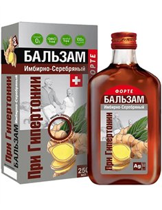 Бальзам Имбирно-Серебряный при Гипертонии ФОРТЕ 250мл