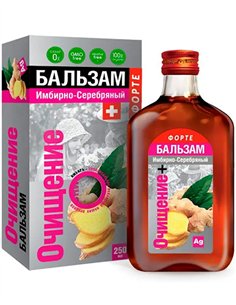Бальзам Имбирно-Серебряный Очищение ФОРТЕ 250мл