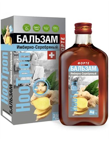 Бальзам Имбирно-Серебряный НооТроп ФОРТЕ 250мл