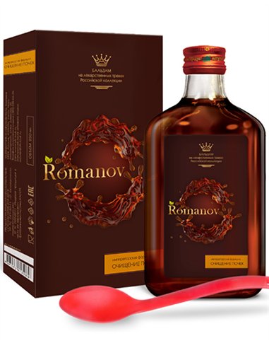 Romanov Kidney Cleansing Balm 250ml
