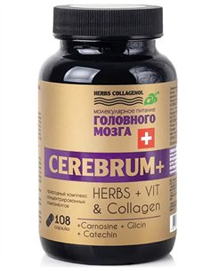 CEREBRUM+ Youth Capsules 108pcs