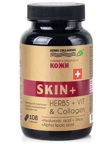 Капсулы молодости SKIN+ 108 капсул