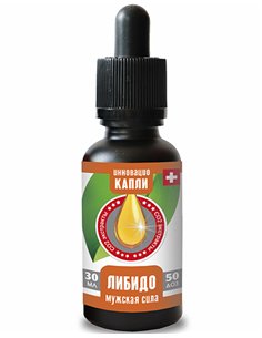 LibidO for men 30ml
