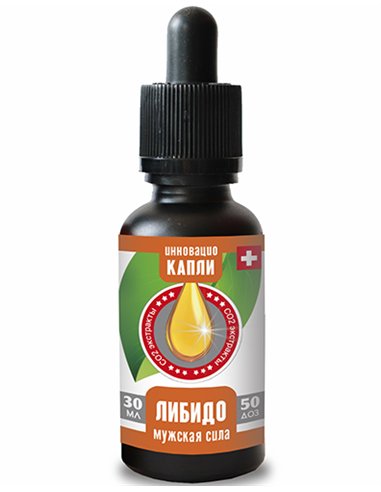 LibidO for men 30ml