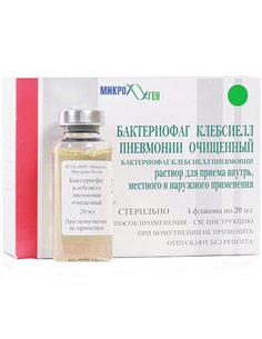 Klebsiella pneumoniae bacteriophage purified 20ml x 4pcs