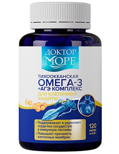 Pharm Ocean OMEGA-3 + AGE complex 120 capsules