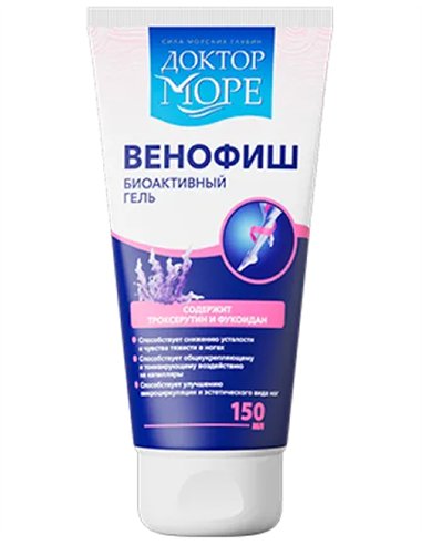 Pharm Ocean VENOFISH gel for vessels 150ml / 5.07oz