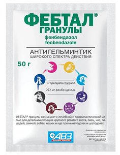 Febtal (fenbendazole) granules 10pcs x 50g