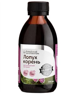 Altai manufacturer Burdock root extract 200ml / 6.76oz