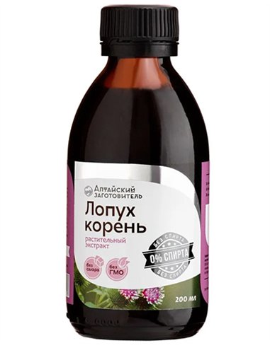 Altai manufacturer Burdock root extract 200ml / 6.76oz