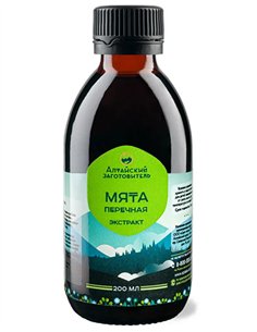 Altai manufacturer Peppermint Extract 200ml / 6.76oz