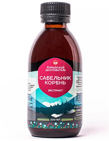 Altai manufacturer Marsh cinquefoil root extract 200ml / 6.76oz