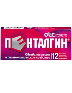 Пенталгин таблетки