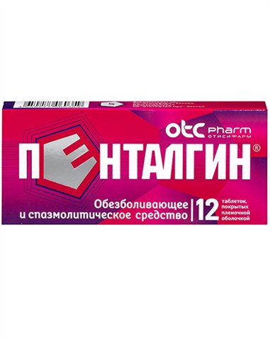 Pentalgin tablets