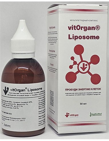 vitOrgan Liposome 35 50ml / 1.69oz