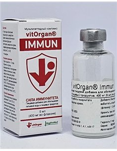 vitOrgan Immun 5мл