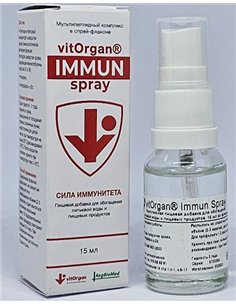 vitOrgan Immun Spray 15мл