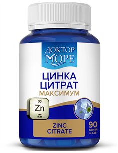 Pharm Ocean ZINC CITRATE maximum 90 capsules
