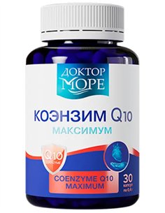 Pharm Ocean COENZYME Q10 maximum 30 capsules