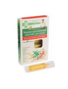 Агафья Растительный комплекс для укрепления и роста волос 7x5мл