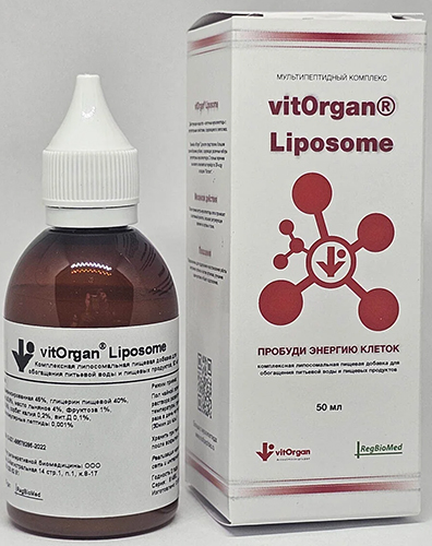 vitOrgan Liposome 5 50мл