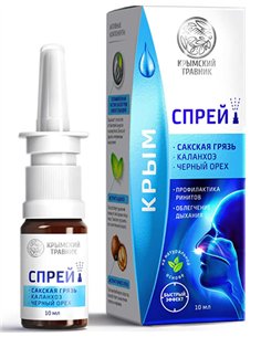 Crimean Herbalist Nasal Balm Spray SAK MUD, KALANCHOE, BLACK WALNUT 10ml