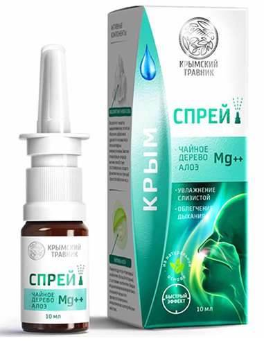 Crimean Herbalist Nasal Balm Spray Mg++ TEA TREE, ALOE 10ml / 0.33oz