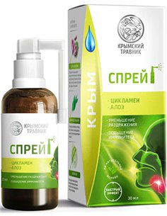 Crimean Herbalist Oral Balm Spray BLACK CUMIN, QUST AL HINDI (Costus Root ) 30ml