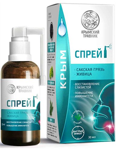 Crimean Herbalist Oral Balm Spray SAKSKAYA MUD, GALIPOT 30ml