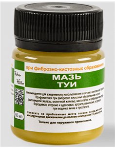 Dr. Giller Thuja Ointment (for fibrocystic neoplasms) 50ml / 1.69oz