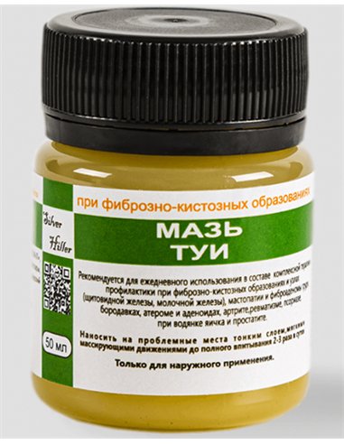 Dr. Giller Thuja Ointment (for fibrocystic neoplasms) 50ml / 1.69oz