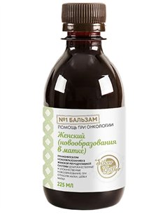 Dr. Giller Бальзам 1 при новообразованиях в матке 225мл
