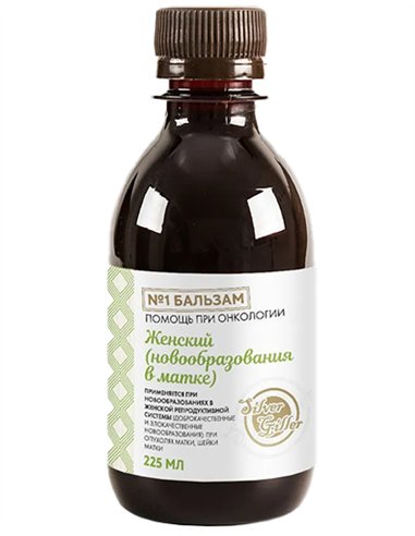 Dr. Giller Balm 1 for uterine tumors 225ml / 7.60oz