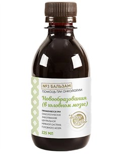 Dr. Giller Balm 3 for brain tumors 225ml / 7.60oz