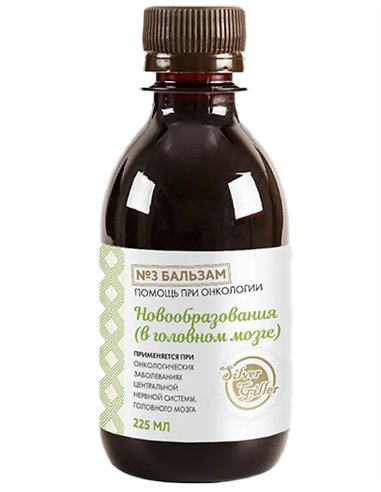 Dr. Giller Balm 3 for brain tumors 225ml / 7.60oz