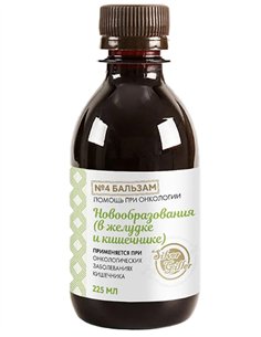 Dr. Giller Balm 4 for intestinal tumors 225ml / 7.60oz