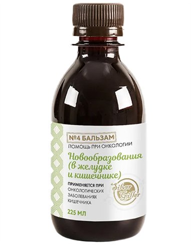 Dr. Giller Бальзам 4 при новообразованиях в кишечнике 225мл