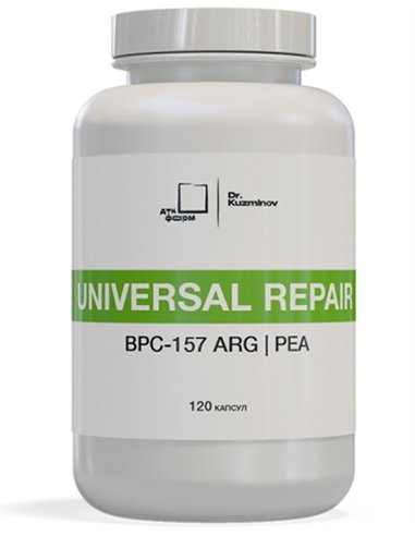 Universal Repair для поддержки репарации тканей 120 капсул