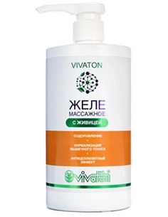 Vivaton massage jelly with resin 750ml