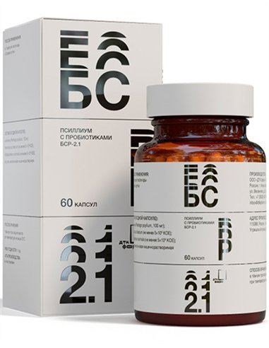 Probiotic BSR-2.1 Modulator of metabolic and enzymatic functions 60 capsules