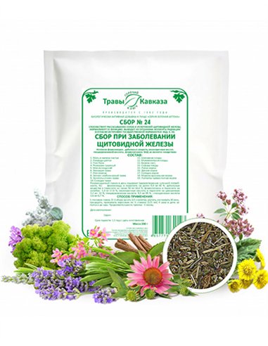 Травы Кавказа Сбор 24 при заболевании щитовидной железы 200г