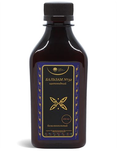 Balm 32 Monastic for the thyroid gland 200ml