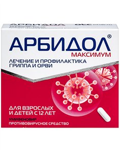 Arbidol (Umifenovir) Maximum 200mg