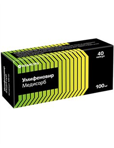 Umifenovir (Arbidol) 100mg x 40 capsules 2