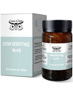 Сово-Сова ОЛИГОПЕПТИД 49 При атеросклерозе 30 капсул