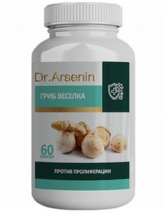 Dr. Arsenin Common Stinkhorn 60 capsules