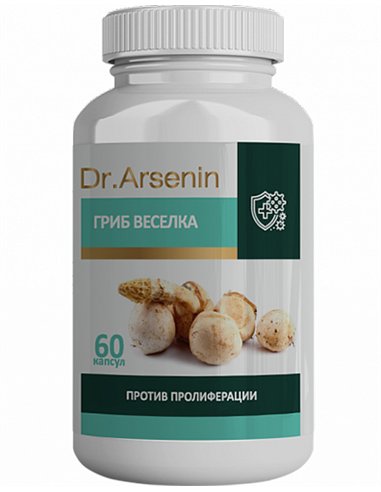 Dr. Arsenin Common Stinkhorn 60 capsules